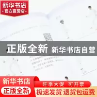 正版 跟冠军学击剑:全彩图解视频学习版 孙伟 人民邮电出版社 978