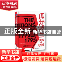 正版 瓜分波兰:1772-1795 (英)乔治·肖-勒费弗著 应急管理出版社
