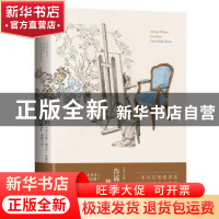 正版 告诉狼们我回家了 Carol Rifka Brunt 浙江教育出版社 97875