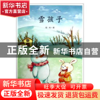 正版 机械工程材料实验教程 韩科//彭东 北京大学医学出版社 9787