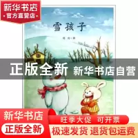 正版 机械工程材料实验教程 韩科//彭东 北京大学医学出版社 9787