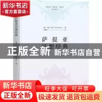 正版 萨提亚冥想经典 约翰·贝曼 (John Banmen) 机械工业出版社 9