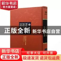 正版 (宝佑)寿昌乘:(康熙)武昌县志:(乾隆)武昌县志 文廷式,孟振