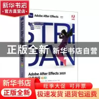 正版 Adobe After Effects 2021经典教程(彩色版) [美]丽莎·弗