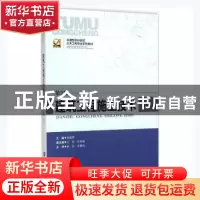 正版 建筑工程施工技术 周国恩 重庆大学出版社 9787562454991 书