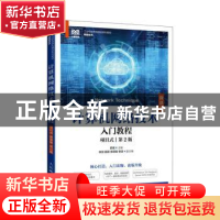 正版 计算机网络技术入门教程:项目式:微课版 梁诚 人民邮电出版