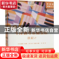 正版 牛津钢琴基础教程·套装:2(全3册) (美)珍妮特·布拉德,(美