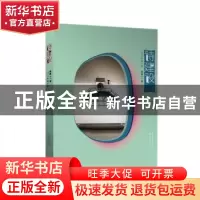 正版 诗建设(2022年第一卷) 泉子主编 长江文艺出版社 9787570226
