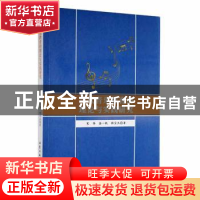 正版 当代音乐教育的理论与实践研究 宋伟,张一帆,郭宝杰著 北