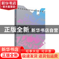 正版 Visual Basic程序设计教程 李玉玲,牛晓太主编 清华大学出