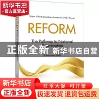 正版 Reform:The pathway to national rejuvenation 经济日报 新