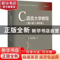 正版 C语言大学教程:英文版 [美]保罗·戴特尔,[美]哈维·戴特尔 电