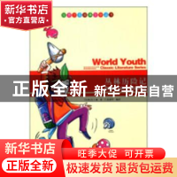 正版 丛林历险记 (英)吉卜林著 首都经济贸易大学出版社 97875143