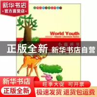正版 小鹿班贝 [日]朝日新闻出版 广西师范大学出版社 9787514312