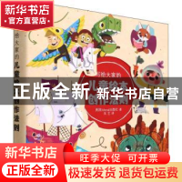 正版 写给大家的儿童绘本创作法则 [英]3dtotal出版社 电子工业出