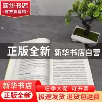正版 OKR教练实战手册 [美]本·拉莫尔特 机械工业出版社 97871117