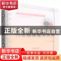 正版 汽车销售服务实务 刘凯,刘明新 中国铁道出版社 97871132861