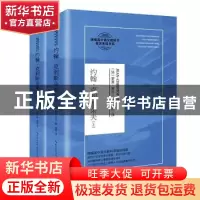 正版 约翰·克利斯朵夫 (法)罗曼·罗兰 长江文艺出版社 9787570215