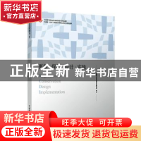 正版 变革与创新:中规院(北京)规划设计有限公司优秀规划设计作品