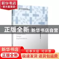 正版 变革与创新:中规院(北京)规划设计有限公司优秀规划设计作品