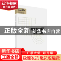 正版 陶瓷形态设计程序与方法 孔铮桢编著 西南大学出版社 978756