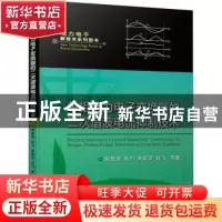 正版 单相电力电子变换器的二次谐波电流抑制技术 阮新波,张力,黄
