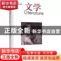 正版 文学:速成读本 生活.读书.新知三联书店 生活.读书.新知三联