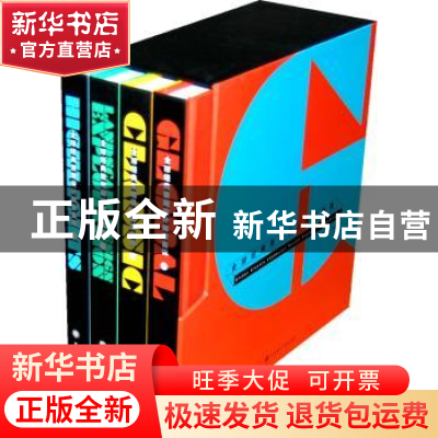 正版 全球经典景观设计探索集锦 《景观设计》杂志社编 大连理工