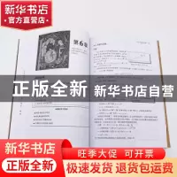 正版 线性代数应该这样学(第3版)/图灵数学统计学丛书 [美]Sheldo