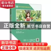 正版 幼儿数学教育活动设计与指导 张丹,郝风伦 人民邮电出版社 9