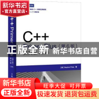 正版 C++ Primer Plus(第6版)(英文版)(上下) [美]Stephen Prata