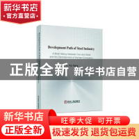 正版 钢铁轨迹(一部关于钢铁与人类文明发展的简史)(英文版) 编者