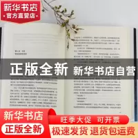 正版 1Q84:10月-12月:BOOK 3 王国维 当代世界出版社 97875442929