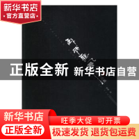 正版 卧雨听风:李胤绘画作品集 李胤绘 云南美术出版社 978754892