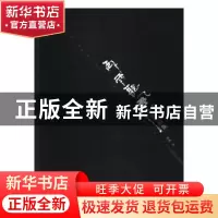 正版 卧雨听风:李胤绘画作品集 李胤绘 云南美术出版社 978754892