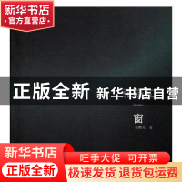 正版 张晓芃(Kevin)(全3册) 张晓芃著 云南美术出版社 97875489