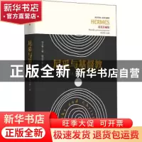 正版 尼采与基督教:尼采的《敌基督》论集 刘小枫 华夏出版社 978