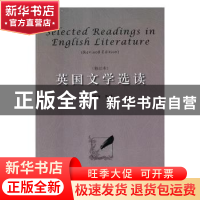 正版 英国文学选读 高继海编著 河南大学出版社 9787564934583 书
