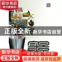 正版 色彩静物:2 211图书编辑部主编 重庆出版社 9787229055615