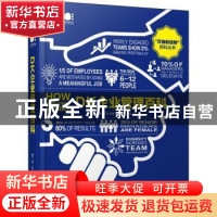 正版 DK企业管理百科(精)/万物的运转百科丛书 [英]英国DK出版社
