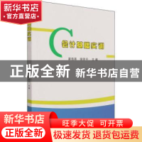 正版 会计基础实训 渠海英 北京时代华文书局有限公司 9787569940