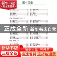 正版 同等学力考研西医综合通关必做6000题 李云瑶,刘颖 中国医药