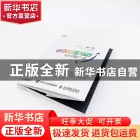 正版 谷歌和亚马逊如何做产品 [美]Ghris Vander Mey 人民邮电出