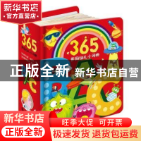 正版 365英国幼儿小词典 (英)帕特立夏·格里芬 首都师范大学出版