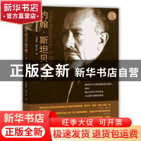 正版 约翰·斯坦贝克传 [美]杰伊·帕里尼 著 江苏人民出版社 97872