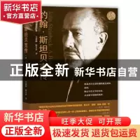 正版 约翰·斯坦贝克传 [美]杰伊·帕里尼 著 江苏人民出版社 97872
