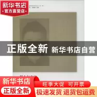 正版 报人与专家:新闻人胡道静研究 关梅著 南京师范大学出版社