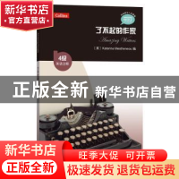 正版 了不起的作家:英语注释 [英]Katerina Mestheneou 编 商务