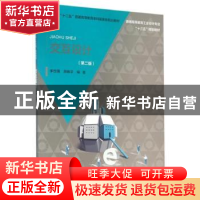 正版 交互设计 李世国,顾振宇编著 中国水利水电出版社 97875170