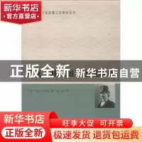 正版 马克·吐温短篇小说精选 (美)马克·吐温著 群众出版社 978750